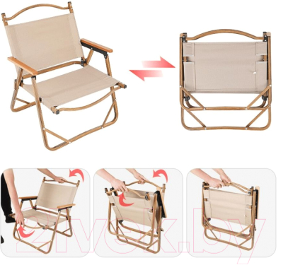 Кресло складное Arizone 42-555403 (бежевый/дерево)