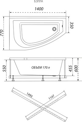 Ванна акриловая Triton Бэлла 140x75 R