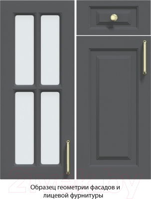 Готовая кухня Интерлиния Мила Шато 1.7x3.4 левая