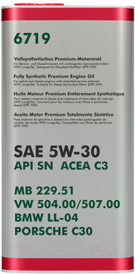 Моторное масло Fanfaro For VW/Audi/Skoda/Seat 5W30 / FF6719-5ME - фото