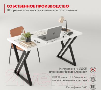 Письменный стол Domus Гранд / 12.016.401.02