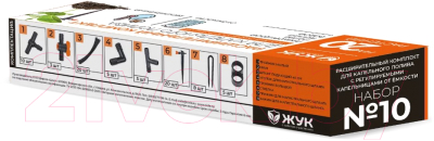 Система капельного полива Жук От емкости / 7329-00