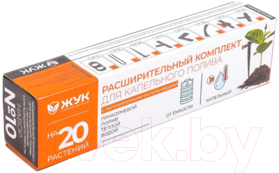 Система капельного полива Жук От емкости / 7329-00