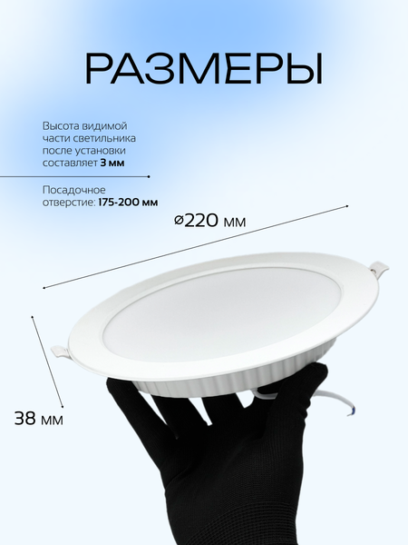 Точечный светильник Truenergy 24W 4000K 10036
