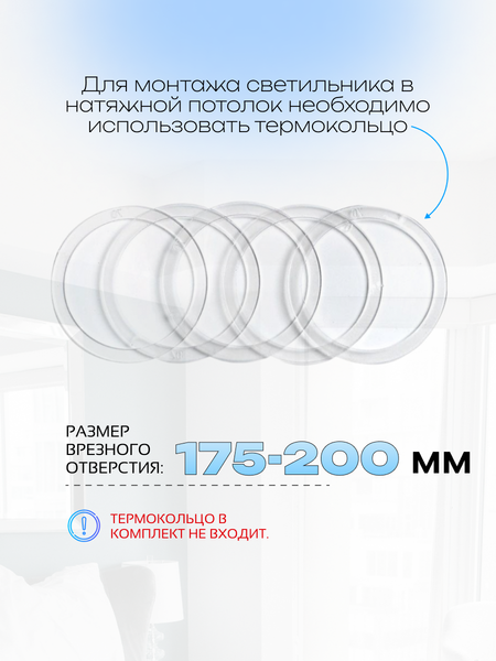 Точечный светильник Truenergy 24W 4000K 10036