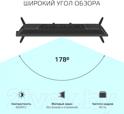 Телевизор SkyLine 24YST5970