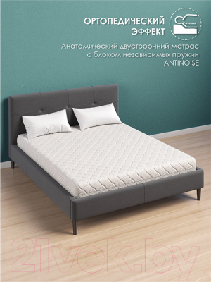 Матрас AMI Экстра Стронг 120x200