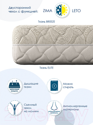 Матрас AMI Экстра Стронг 120x200