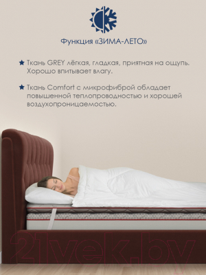 Наматрасник защитный AMI Элит 120x200