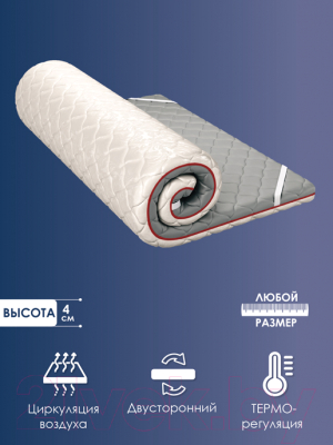 Наматрасник защитный AMI Элит 120x200