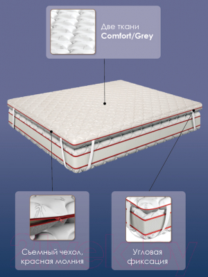 Наматрасник защитный AMI Элит 120x200