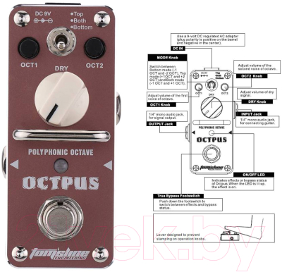 Педаль электрогитарная Tomsline Octpus Polyphonic Octave / AOS-3