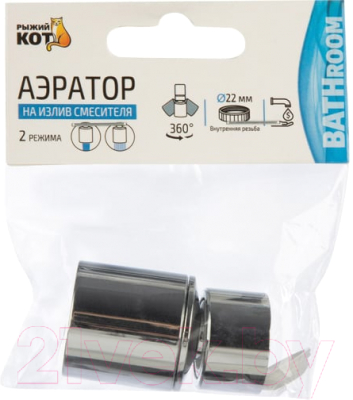 Аэратор для смесителя Рыжий кот 105288