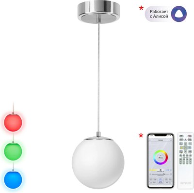 Люстра Citilux Адам CL228B011