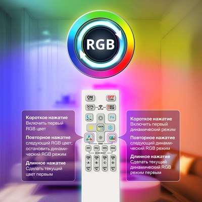 Люстра Citilux Адам CL228B011