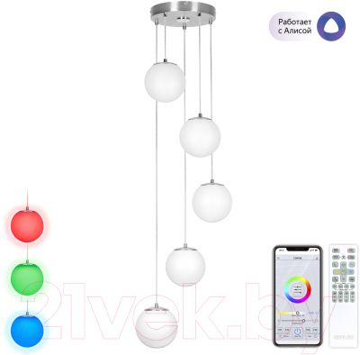 Потолочный светильник Citilux Смарт CL228A051