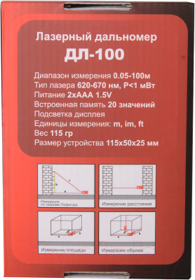 Лазерный дальномер Ресанта ДЛ-100