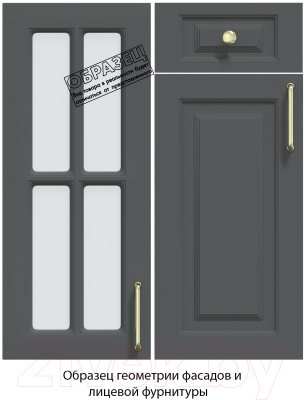 Готовая кухня Интерлиния Мила Шато 1.68x2.8 ВТ левая