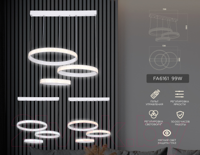 Потолочный светильник Ambrella Acrylica / FA6161