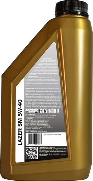 Моторное масло Zenit Premium Line Lazer SM 5W40 / 21003211