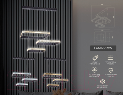 Потолочный светильник Ambrella Acrylica / FA6166