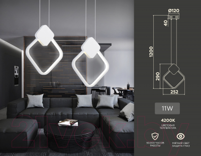 Потолочный светильник Ambrella Comfort / FL5255