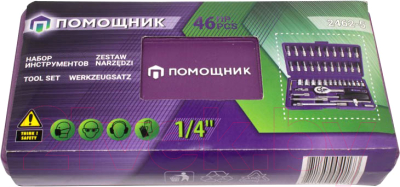 Универсальный набор инструментов Помощник 2462-5