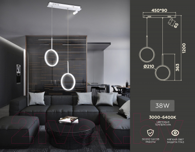 Потолочный светильник Ambrella Comfort / FL5272