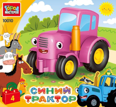 Конструктор Город мастеров Трактор / 10010-GK (розовый) - фото