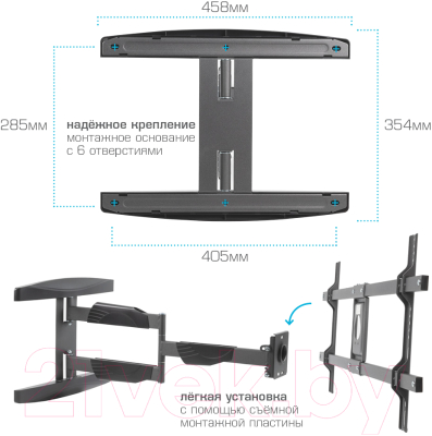 Кронштейн для телевизора Kromax Atlantis-60