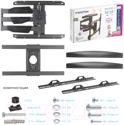 Кронштейн для телевизора Kromax Atlantis-60