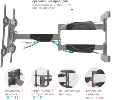 Кронштейн для телевизора Kromax Atlantis-60