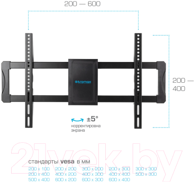 Кронштейн для телевизора Kromax Atlantis-70