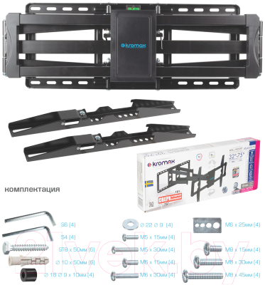 Кронштейн для телевизора Kromax Atlantis-70