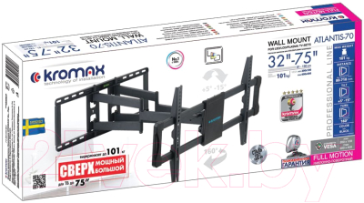Кронштейн для телевизора Kromax Atlantis-70