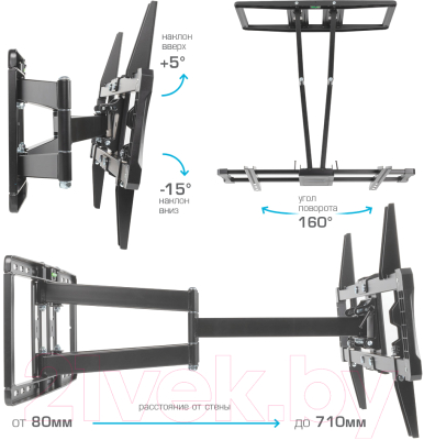 Кронштейн для телевизора Kromax Atlantis-70