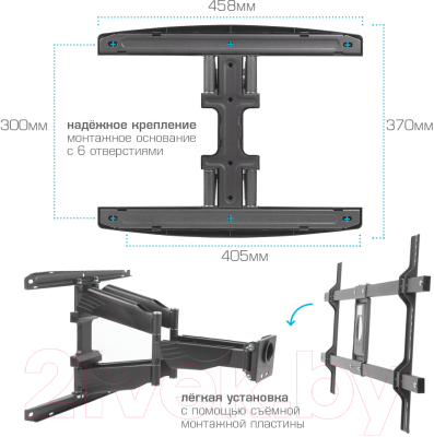 Кронштейн для телевизора Kromax Atlantis-65