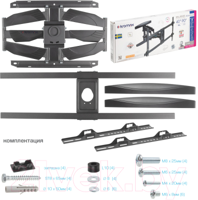 Кронштейн для телевизора Kromax Atlantis-65