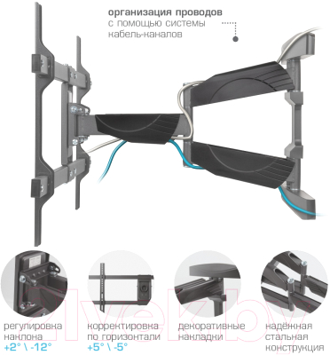 Кронштейн для телевизора Kromax Atlantis-65