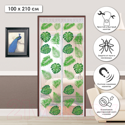 Москитная сетка на дверь Rosenberg R-400019