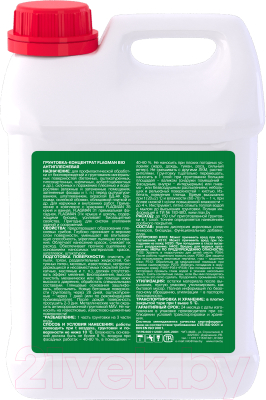 Грунтовка MAV Flagman Bio антиплесневая