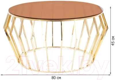 Журнальный столик Signal Ariana A