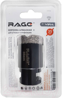 Коронка Vira 559522