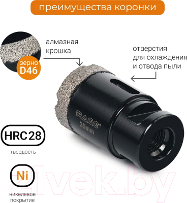 Коронка Vira 559522