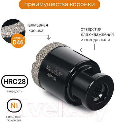 Коронка Vira 559523