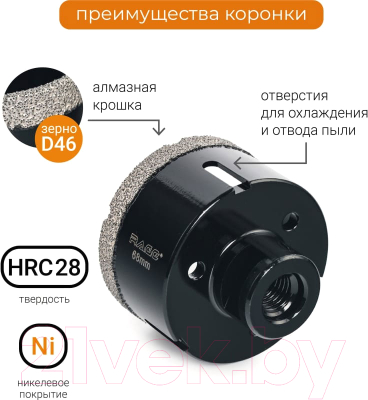 Коронка Vira 559524