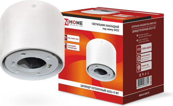 Точечный светильник INhome GX53-П WT / 4690612033815