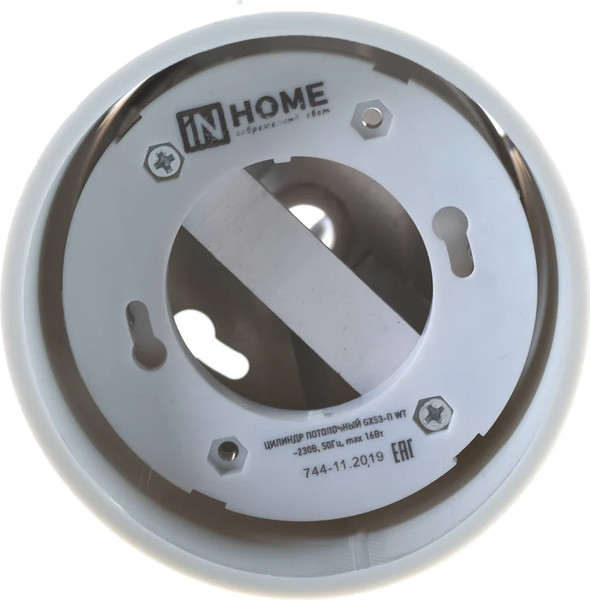 Точечный светильник INhome GX53-П WT / 4690612033815