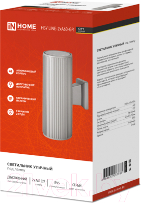 Бра уличное INhome City IP65 / 4690612037929