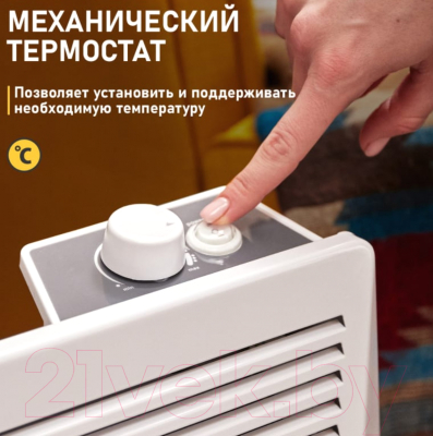 Конвектор Rexant 60-0084